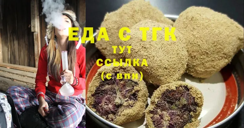 сайты даркнета официальный сайт  Чистополь  Canna-Cookies марихуана  купить закладку 