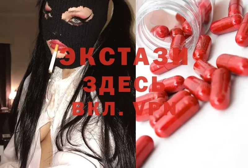 ссылка на мегу ССЫЛКА  Чистополь  Ecstasy 99% 