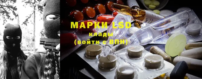 Лсд 25 экстази ecstasy  Чистополь 