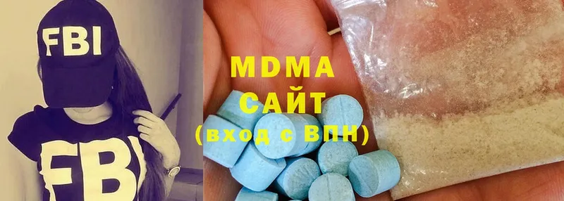 MDMA crystal  Чистополь 